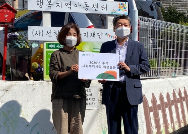 국립세종수목원 위문품 전달.