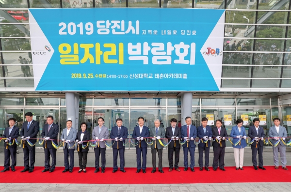 지난 2019년 일자리대상 사진