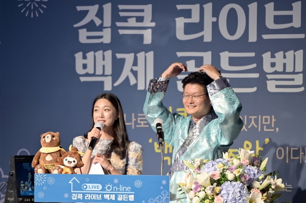 백제퀴즈왕 진행 모습