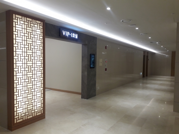 세종충남대병원 장례식장 모습