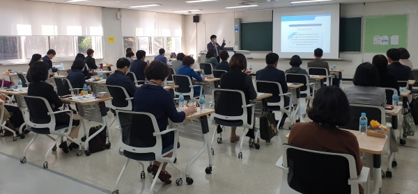 초·중등 교장 직무연수 모습.