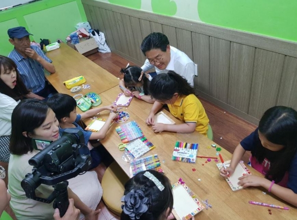 아이돌봄 행복하우스 운영