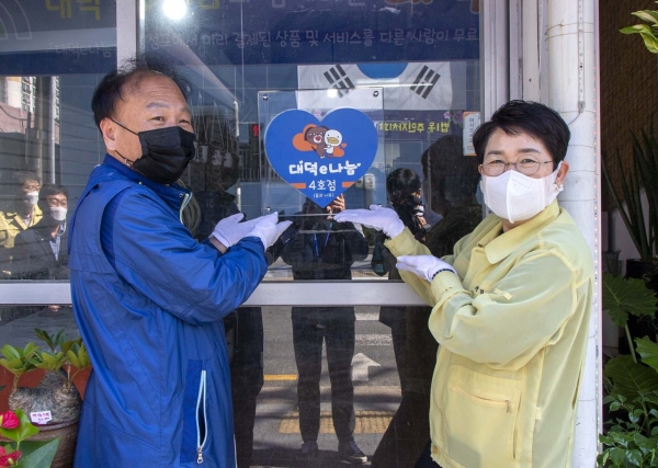 6일 법동에 위치한 꽃집 ‘꽃과 나무’를 ‘대덕e나눔’ 4호점으로 지정