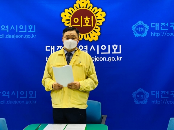 구본환 대전시의원