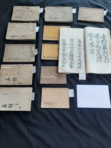 파평윤씨 종손 측이 증거로 내세운 고서적