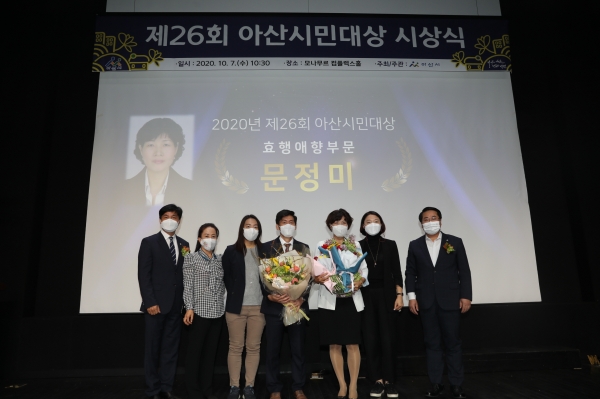 효행애향 부문 문정미 씨 수상 모습