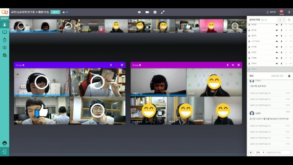 대전고교학점제(교실온닷(토론활동))