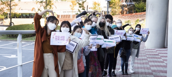 8일 배재대 한국어교육원 소속 정부초청장학생들이 손 피켓을 들고 한글날을 기념하고 있다.