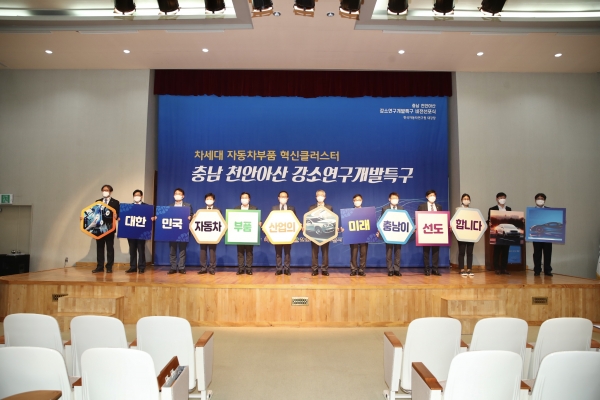 강소특구 비전 선포 및 MOU 체결 모습