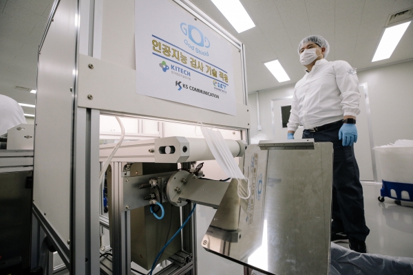 * 인공지능 품질 검사를 통과한 마스크가 컨베이어벨트를 통해 분류되고 있다.