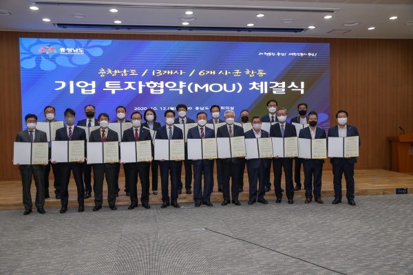 합동투자협약식 (가운데 코디엠 황정훈 대표)