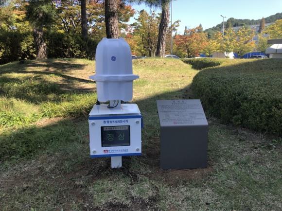 천안시청 입구에 설치된 환경방사선 감시기