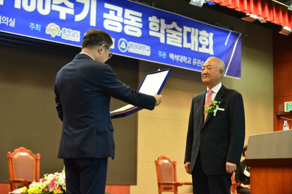 양승조 충남도지사를 대신해 윤황 충남연구원장이 백석대학교 장종현 총장에게 공로패를 수여.(백석대 장택현 대학혁신위원장이 대신 수여)