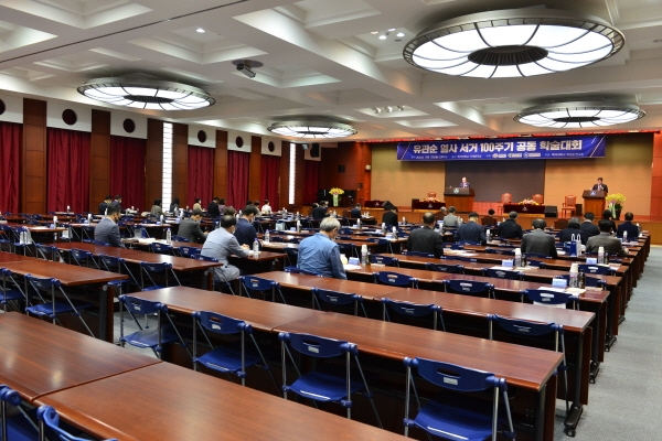 유관순 열사 서거 100주기 공동 학술대회 개회식이 진행되고 있다.