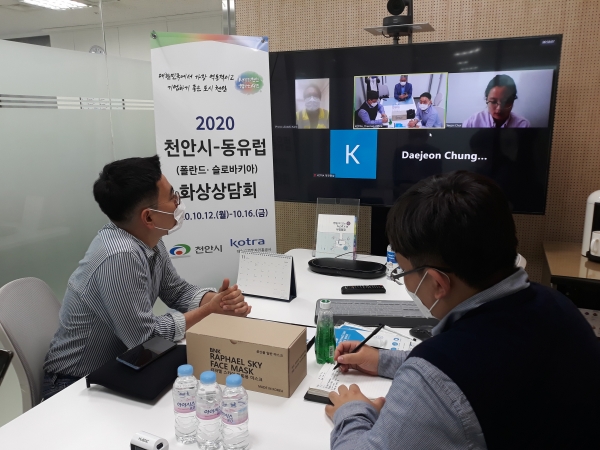 천안시-동유럽 화상상담회 참가기업 중 MB필터, 마스크 등을 제조하는 비엔케이(주)와 슬로바키아 바이어가 상담 진행 모습