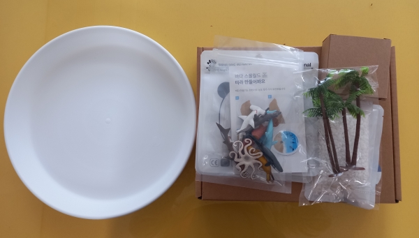 특수교육대상자 가족 위한 대체 지원자료 패키지.