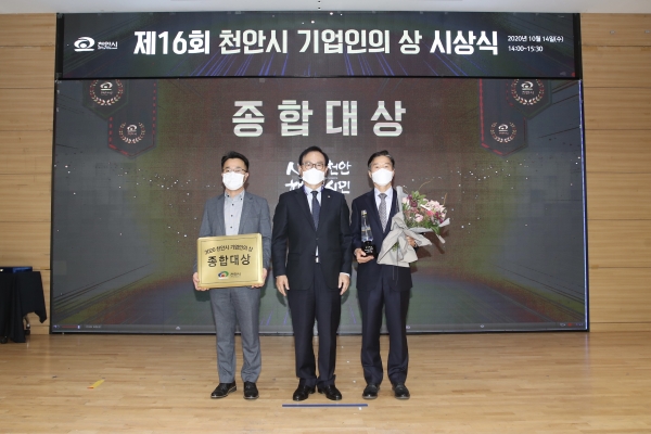 기업인의 상 시상식-왼쪽부터 (주)푸르온 박병륜 부장, 박상돈 천안시장, (주)푸르온 김기식 대표)