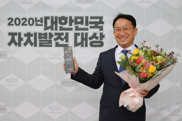 이현호 의원, '2020 대한민국 자치발전대상' 수상