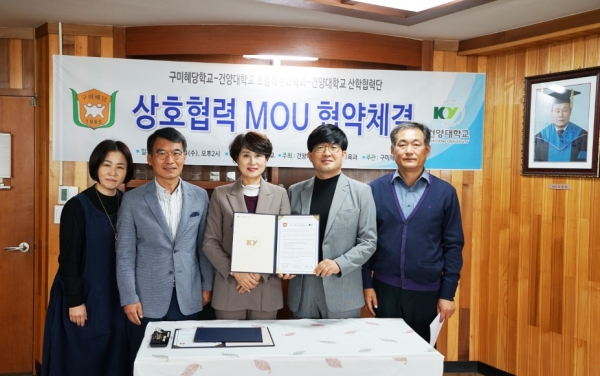 업무협약 체결 사진(오른쪽에서 두번째가 이필상 교수, 오른쪽에서 세번째가 박현숙 교장