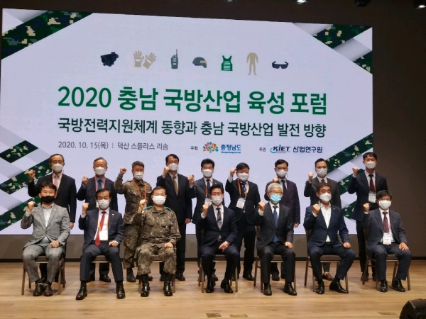 국방산업육상 협약식 개최 모습