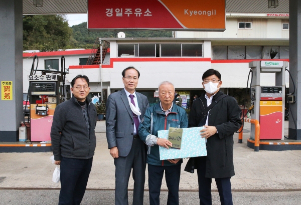 후원의 집(경일주우소)