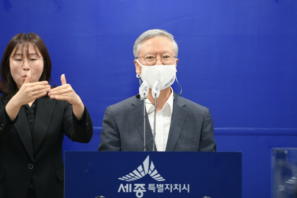 김준식 시민감동특위 위원장.