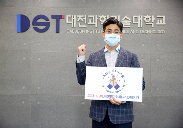 이효인 총장, ‘스테이 스트롱’ 캠페인 동참