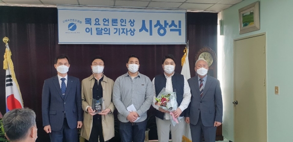 목요언론인클럽,  이달의 기자상 수상자들 단체사진