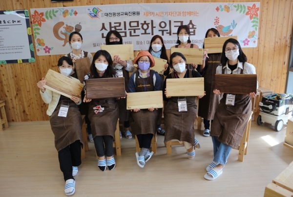 15일 제8기 시민기자단과 함께 평생교육 역량 강화 및 산림보호 의식 제고를 위한 ‘산림문화 워크숍’ 개최