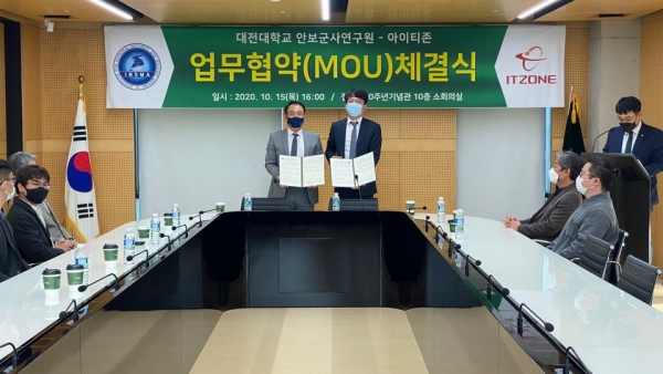 엄정호 원장(왼)과 김경일 대표(오)가 업무협약을 체결 후 기념사진