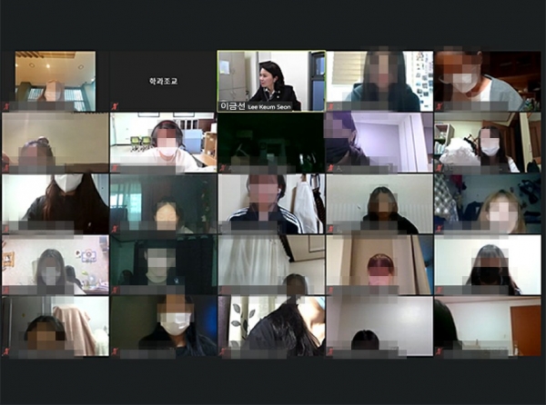 유성구의회 이금선 의장, 대전보건대 유아교육과 온라인 특강 모습