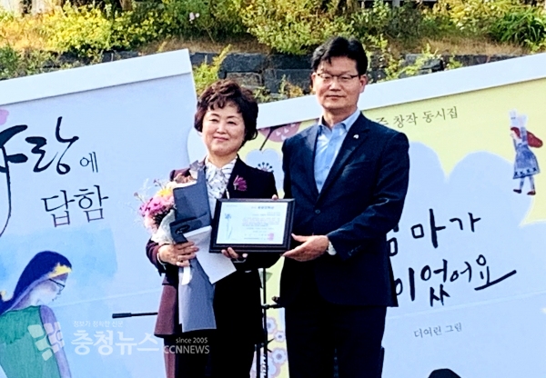 백석대 문현미 교수가 제7회 풀꽃문학상에서 김정섭 공주시장으로부터 풀꽃상을 수상하고 있다.