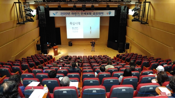 만세보령 금요대학 운영 장면