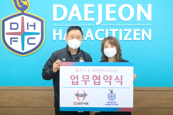 스포츠 리커버리 브랜드 헐커스와 후원 협약 체결