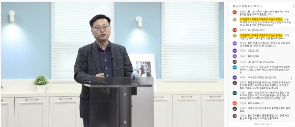 수업공감 릴레이 특강 1차.