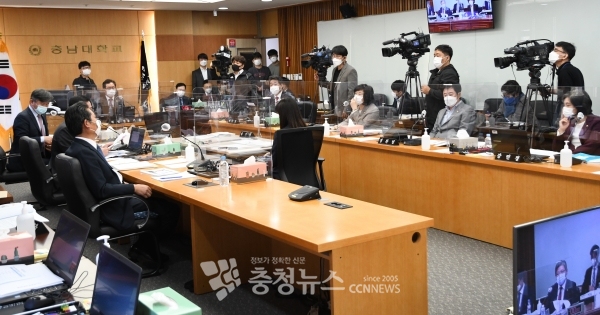 국회 교육위원회가 19일 충남대에서 충청권 시도교육청 국정감사를 실시했다.