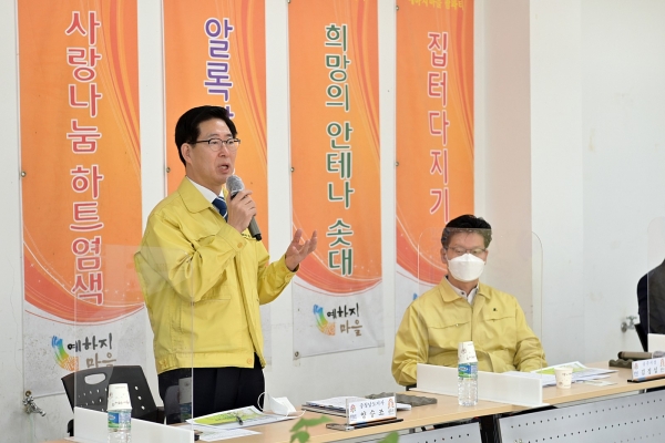 양승조 도지사 공주 방문 코로나19 점검 및 현안 논의 간담회 개최