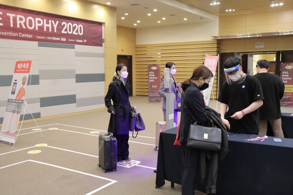 지난 ‘2020 대전국제와인페스티벌’ 행사 모습