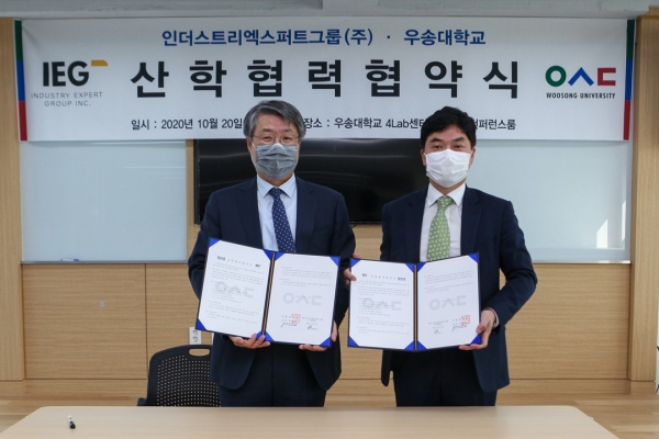 우송대학교-IEG(인더스트리엑스퍼트그룹) 산학협력 체결 협약사진_(좌)우송대 김홍기 행정부총장, (우) IEG 홍지표 대표이사