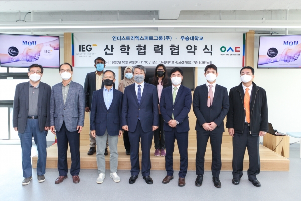 우송대학교-IEG(인더스트리엑스퍼트그룹) 산학협력 체결