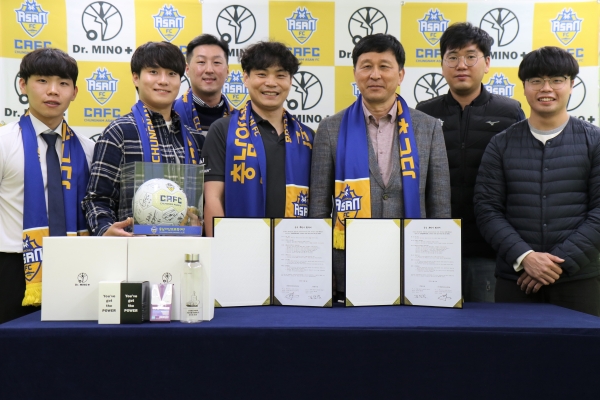 충남아산FC, ‘리커버리 아이템 닥터미노’ 주식회사 좋은몸과 스폰서십 체결/ 왼쪽부터 닥터미노 자문 김광래, 하용헌, 대표이사 이세훈, 김민석