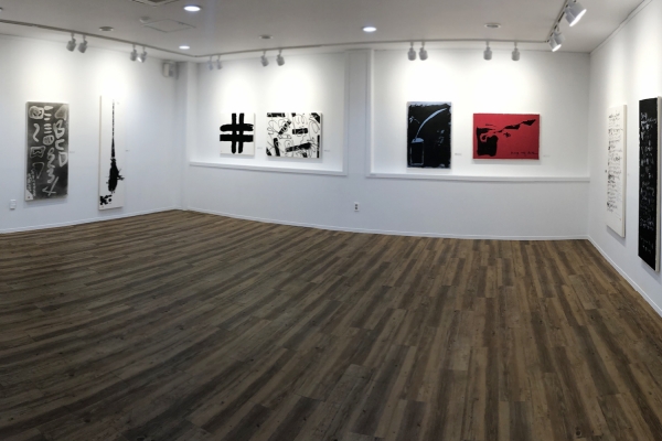 지난해 2019년 제3회 현대서예 기획초대전 운영 장면