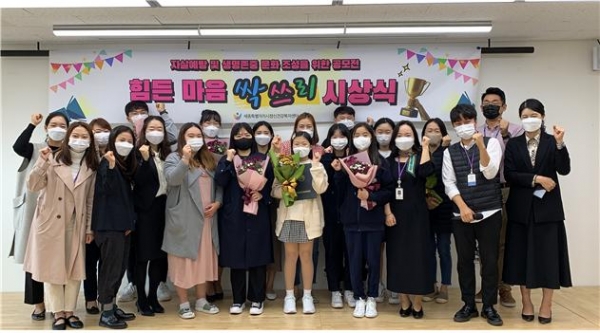 세계 자살예방의 날 기념 공모전 시상식.