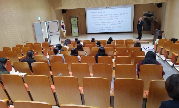 학습종합클리닉센터 요원 역량강화 연수.