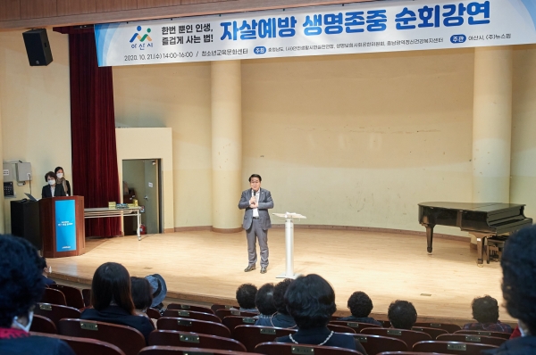 오세현 시장이 순회강연 참석자들에게 인사말을 전하고 있다.