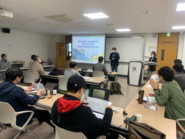 한밭대 변영조 중장년 기술창업센터장이 과정 시작에 앞서 인사말을 하고 있다.