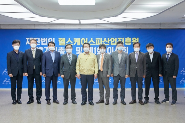 헬스케어스파산업진흥원 발기인총회 및 제1회 이사회 참석자들이 기념사진을 찍고 있다.