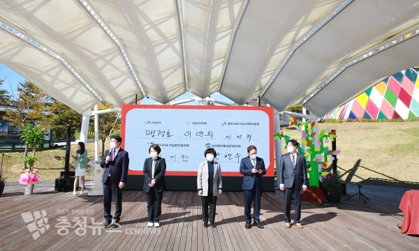 서산시 환경교육도시 선언 다짐 발표장면