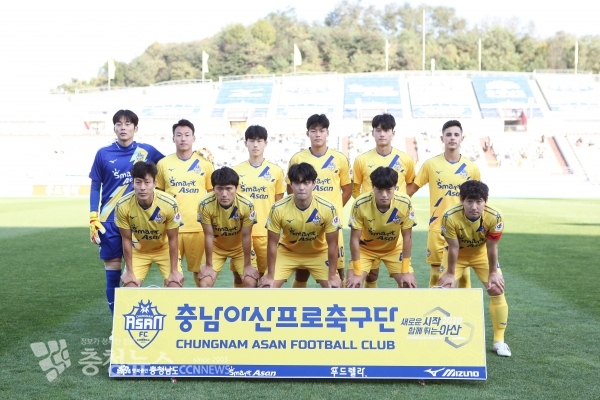 충남아산FC