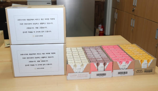 천안시의회 서북보건소 위문품 전달.